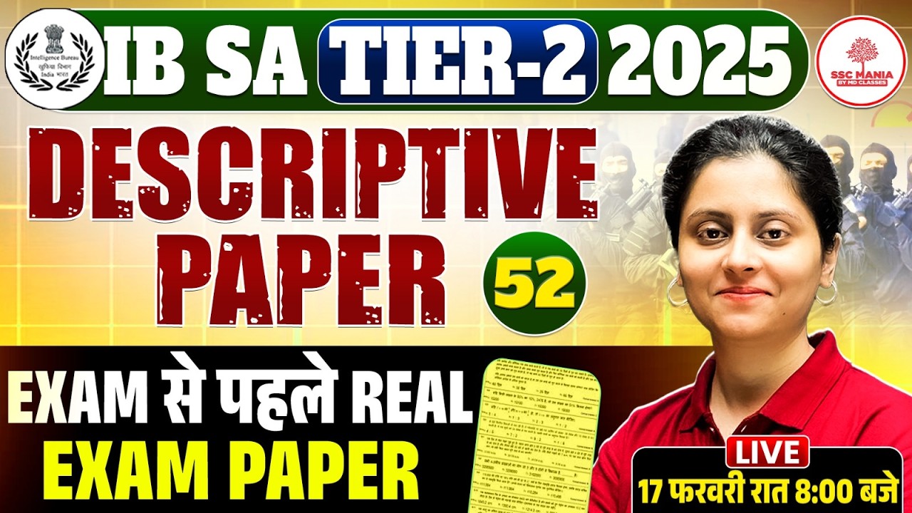 IB SA Tier 2 Descriptive Paper | IB SA Descriptive Paper | IB Security Assistant Descriptive Paper