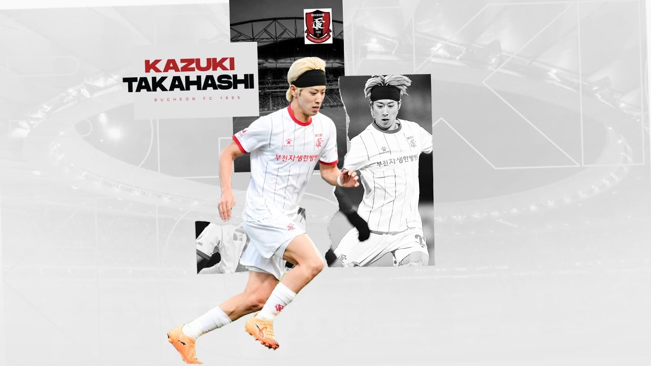 Kazuki Takahashi ● Central Midfield ● Bucheon FC 1995 ● Highlights