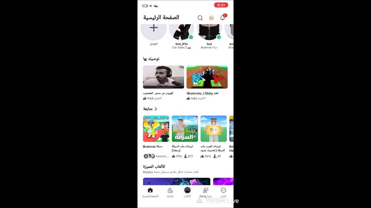 تريدات ماب السرقه نبيع و نشتري بروب و توزيع اندكس دراقون