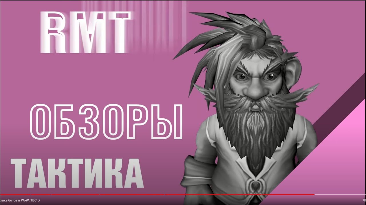 Люблю Chixpixx [Wow]