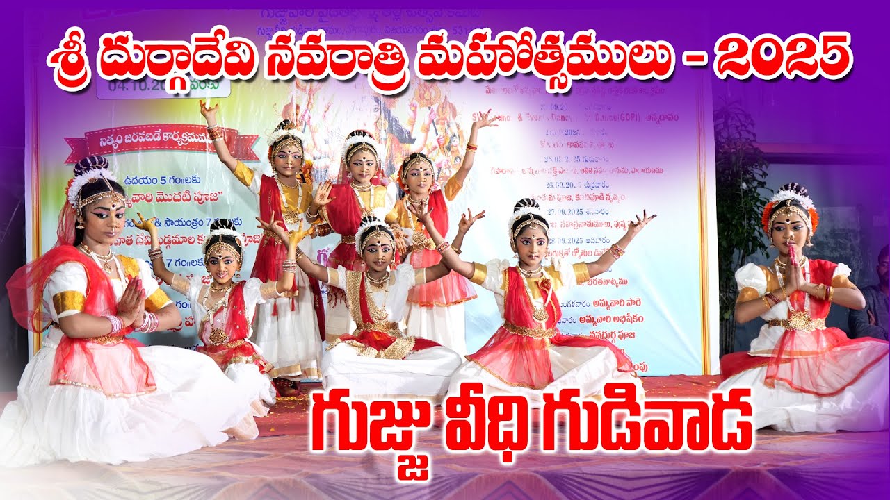 శ్రీ దుర్గాదేవి నవరాత్రి మహోత్సవం 2025