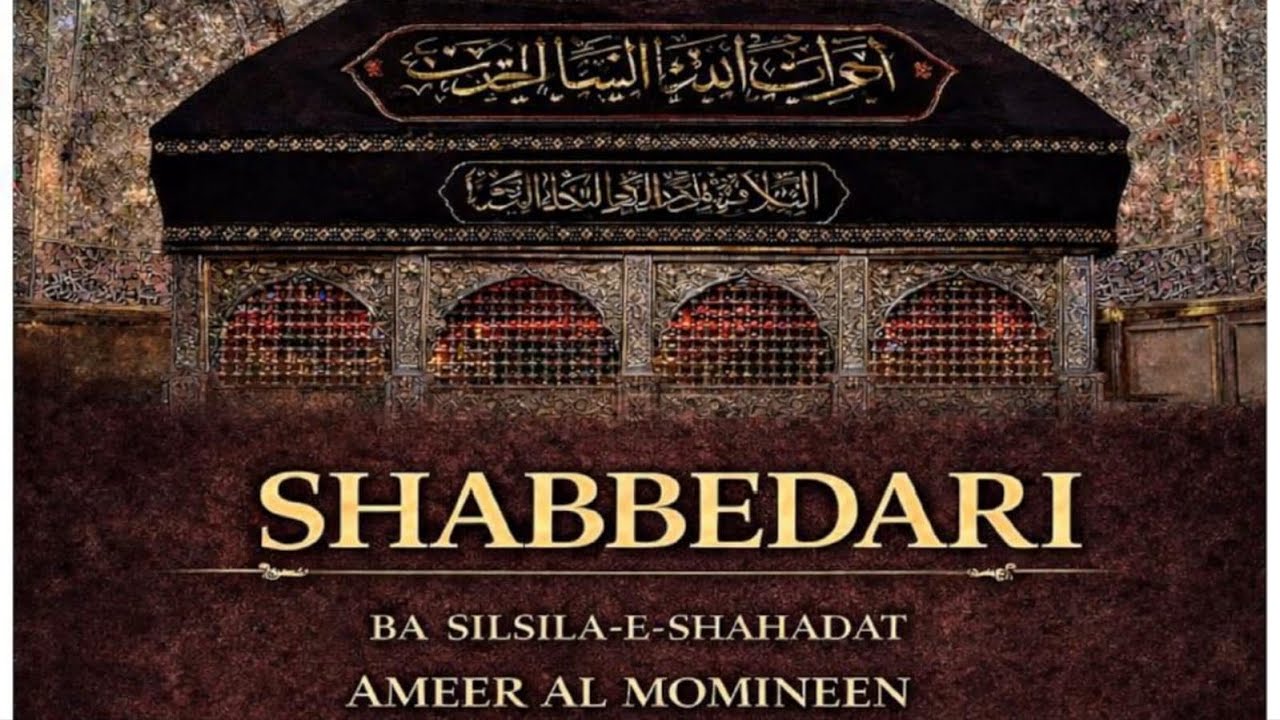 🛑 LIVE SHABBEDARI | SHAHADAT E IMAM ALI IBN-E-ABI TALIB ع | BAQARIYA IMAMBARGAH MUMBAI