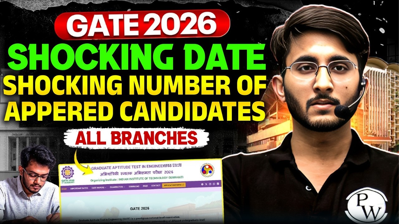GATE 2026 Total Registration Number | GATE 2026 Official Data By IIT Guwahati