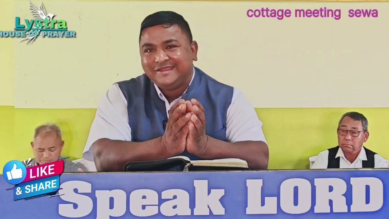 cottage meeting sewa message  by.bro samuel 