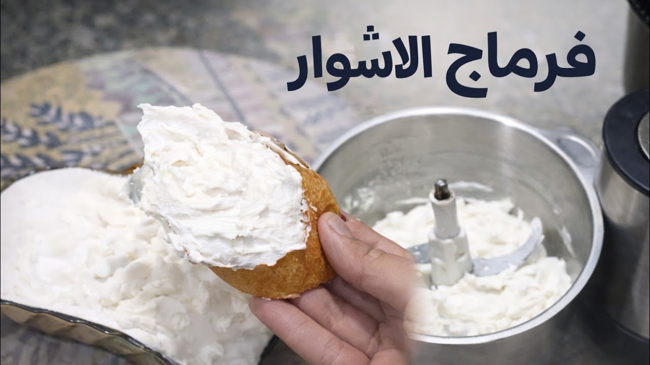 جبن الاشوار 🔥 لبوراك رمضان 2026 حصريامملحات قراتان وكلش والله أحسن من تاع المحلات