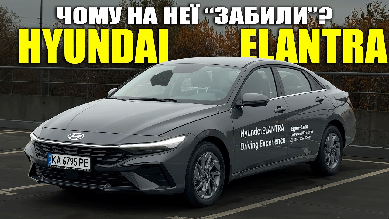 ❓ЧОМУ НА НЕЇ 