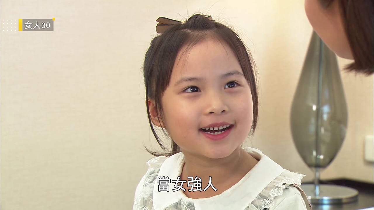 【女人30 Fabulous 30】EP29