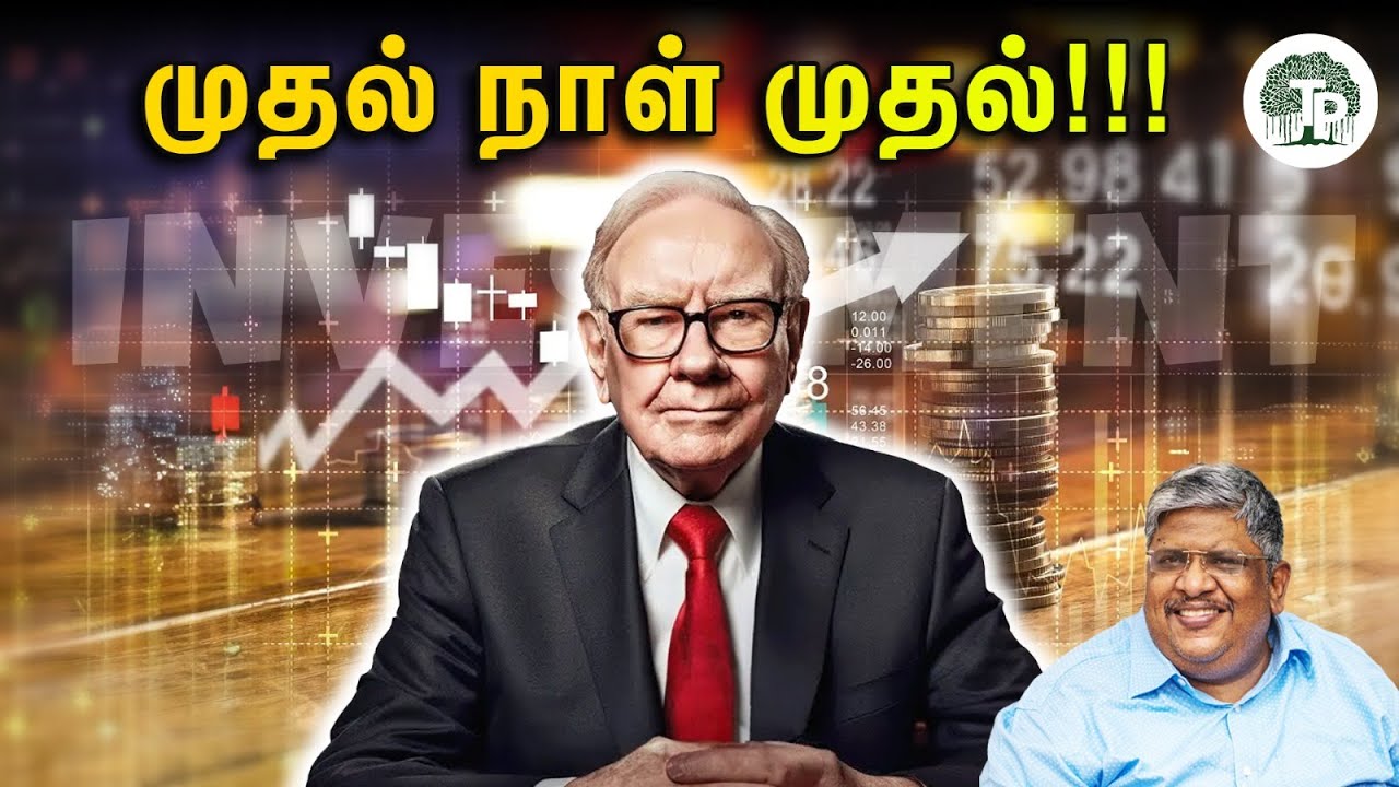 சொந்த பணம்!!! Warren Buffett வாழ்க்கை சொல்வது என்ன? | Anand Srinivasan |