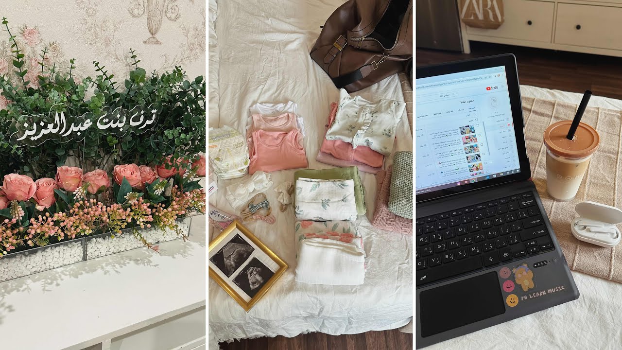 مشتريات المولوده الجديده👩🏻‍🍼// تجهيز شنطة المستشفى 👜 //تنسيقات الاستقبال 💗