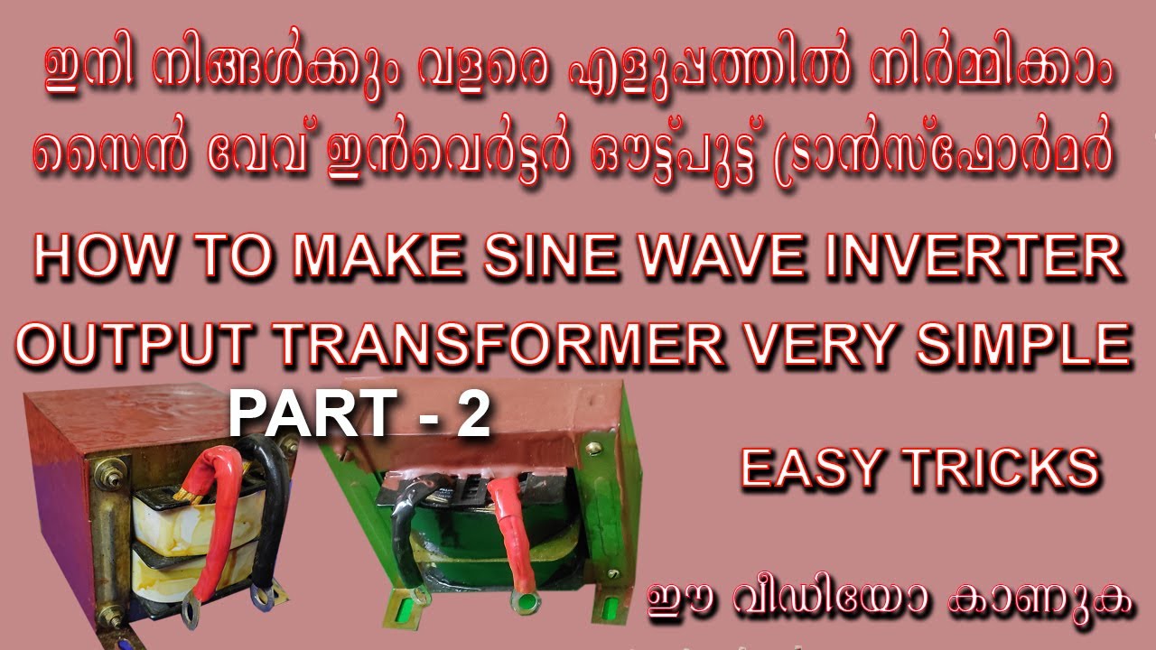 How to make pure sine wave inverter output transformer theoretical I based on theory I simple way