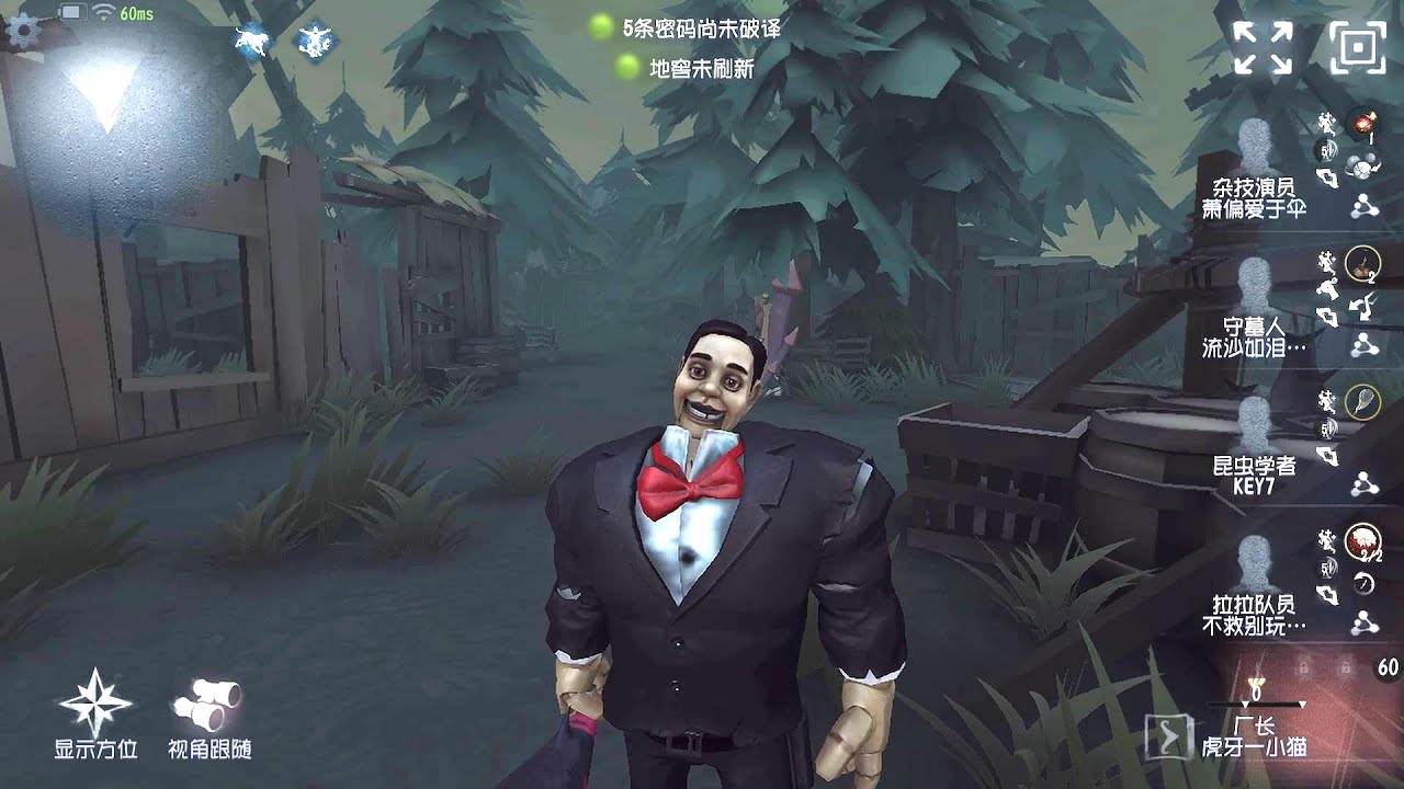 #357 Hell Ember | Pro Player | Lakeside Village | Identity V