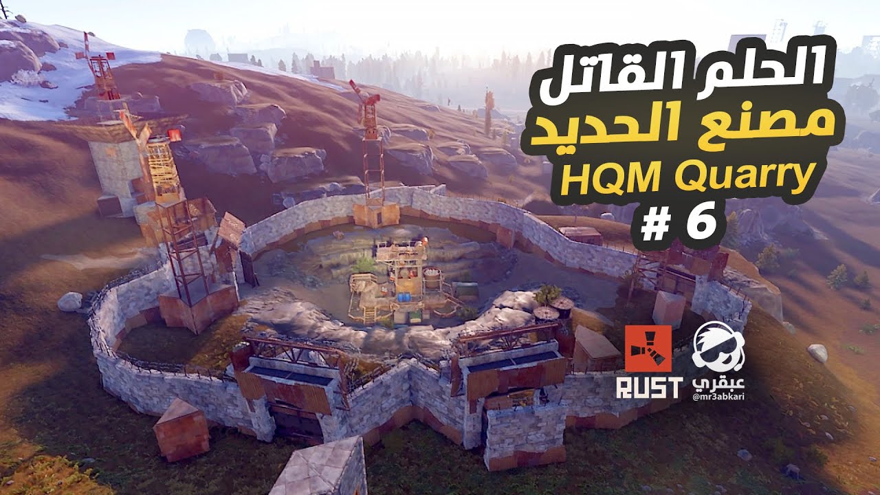 Запрещено мечтать об управлении железным заводом 😈 Карьер HQM Серия #6 | Rust