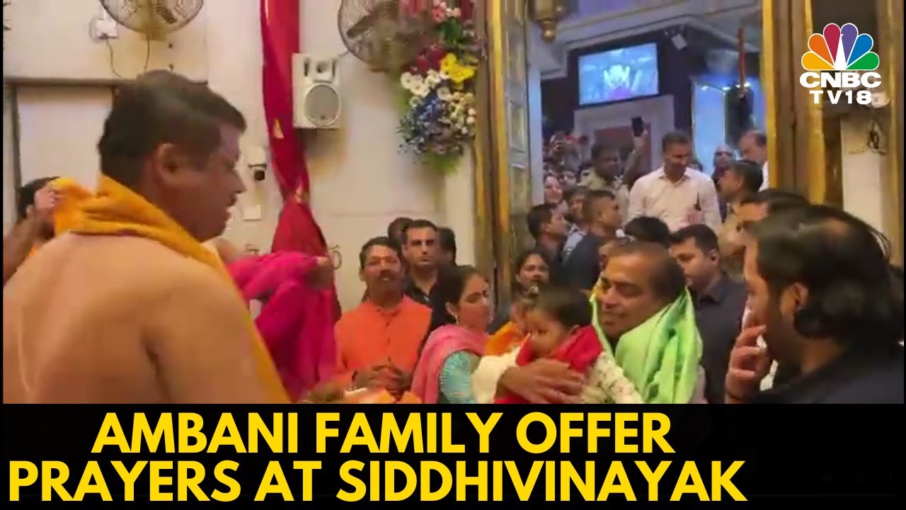 Mukesh Ambani, Family Offer Prayers At Siddhivinayak Temple In Mumbai | RIL | Nita Ambani | N18V