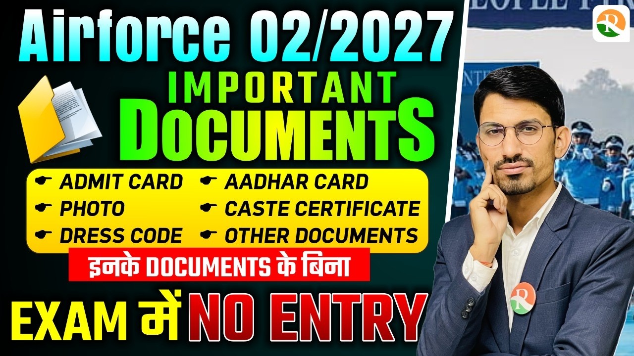 Airforce Exam Center Important Documents / Airforce Exam Important Documents 02/2027 / Airforce Exam