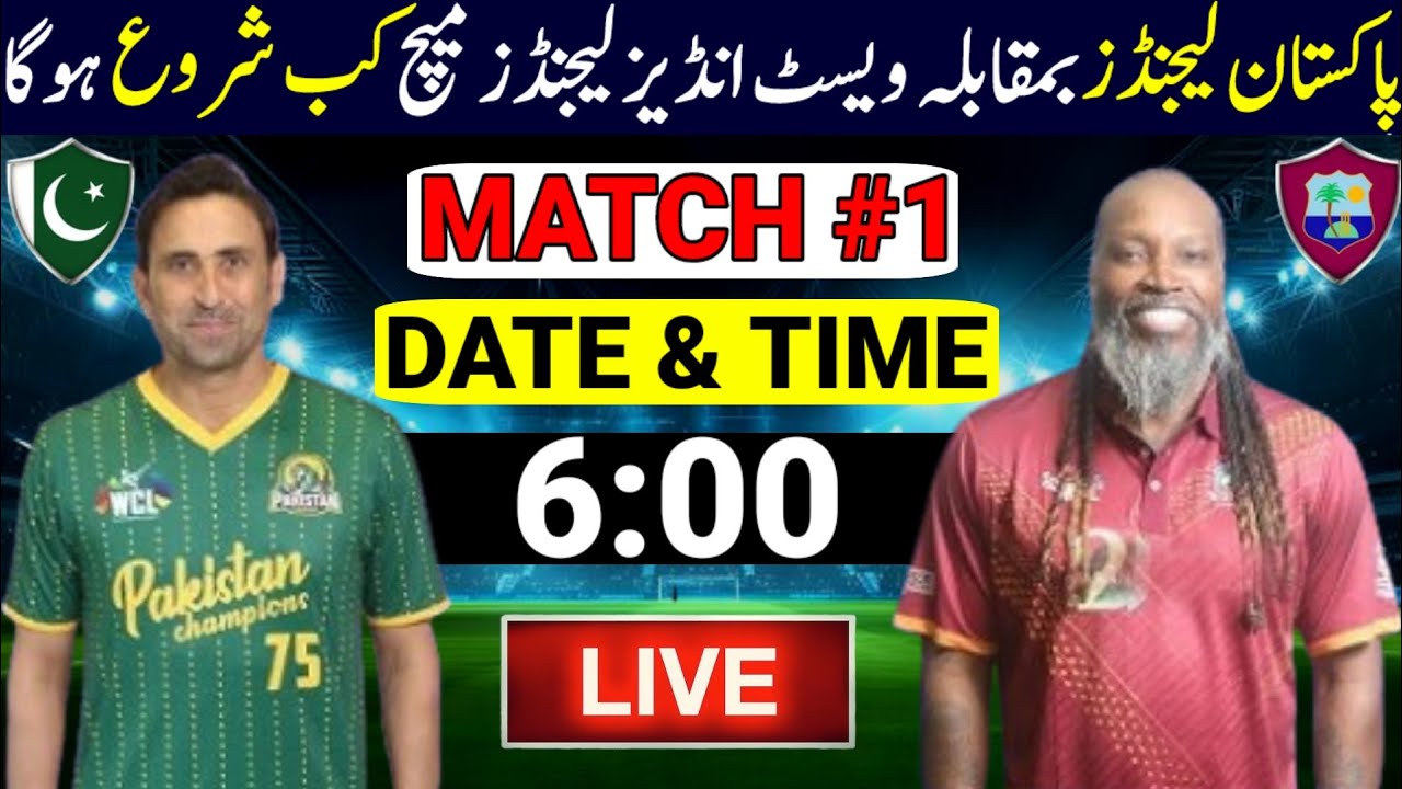 World Championship Of Legends League 2026 Match 1 | Pakistan Legends Vs West Indies Legends 2026