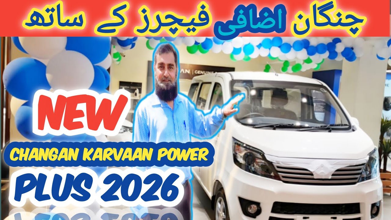 New Changan Karvaan Power plus 2026| Karvaan 1.2  