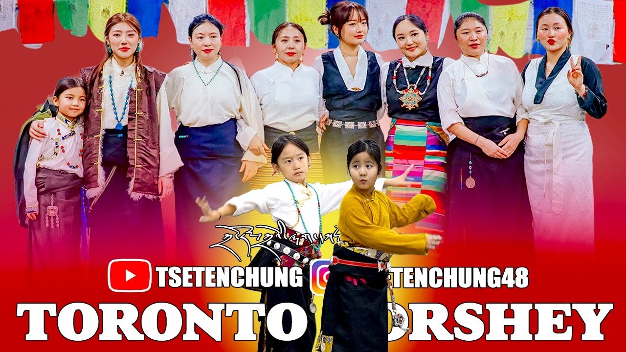 2026 YEAR, FIRST WEEK TORONTO LHAKAR GORSHEY ||༢༠༢༦་ལོའི་མདུན་དང་པོའི་ལྷག་དཀར་སྒོར་གཞས།།མངར་ཟས་ལྷན།།