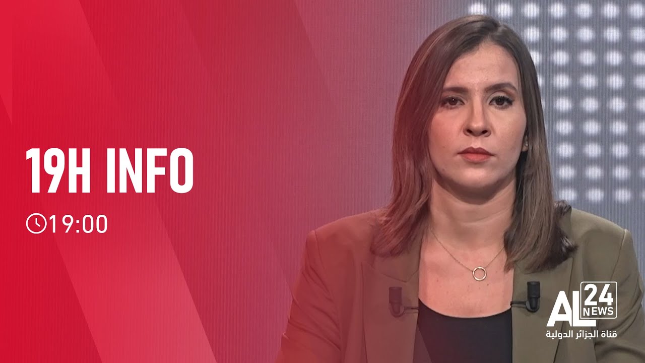 19H INFO | 2610 2022