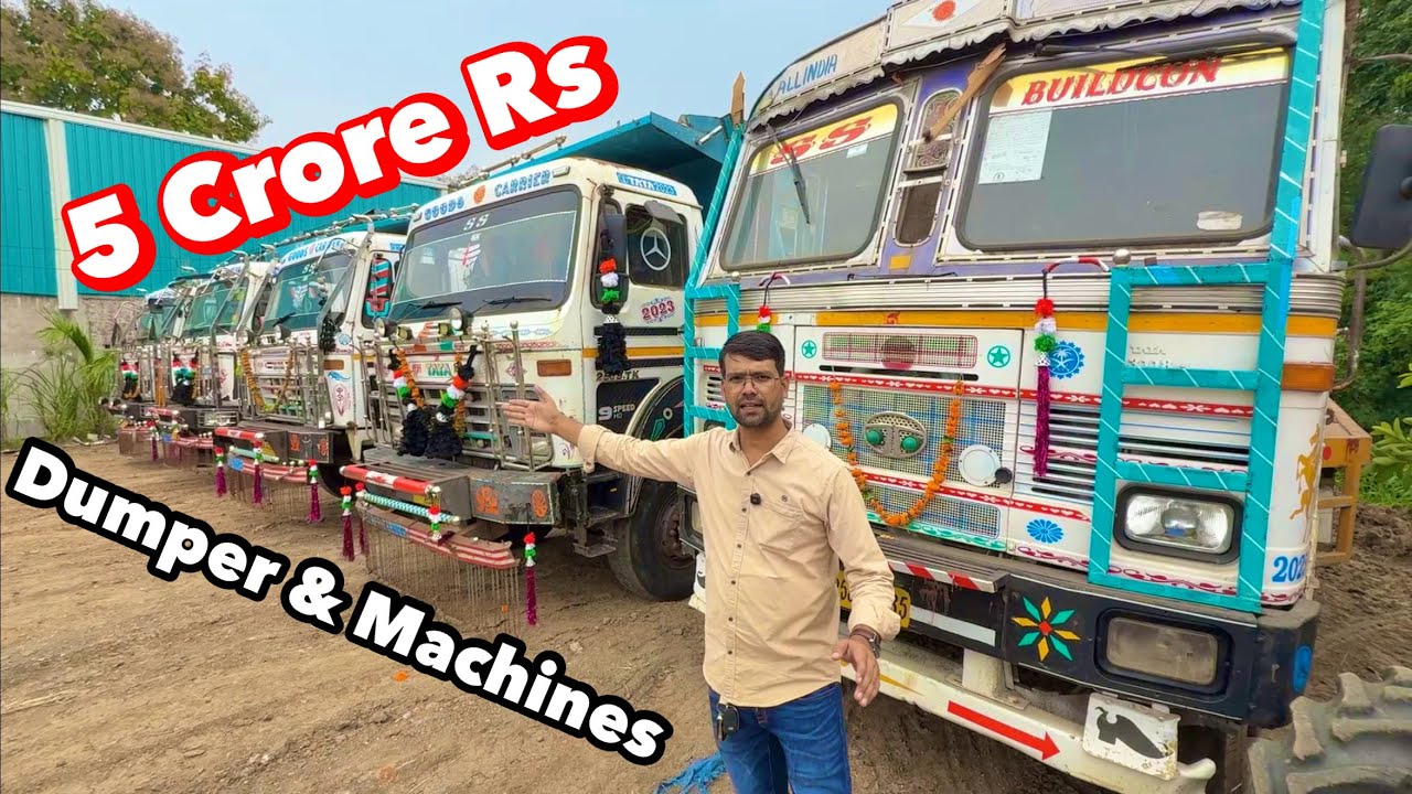 5 Crore Rs से भी ज्यादा का है My All Vehicles Collection | TATA Tippers | JCB 205 JCB 3dx | Tractors