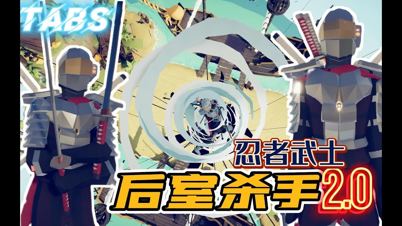 全面战争模拟器：新版后室杀手来袭，实体的好日子到头了！