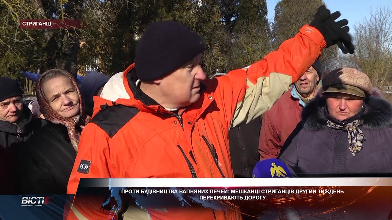 Не ведуть діалогу: мешканці Стриганців вже другий тиждень перективають дорогу