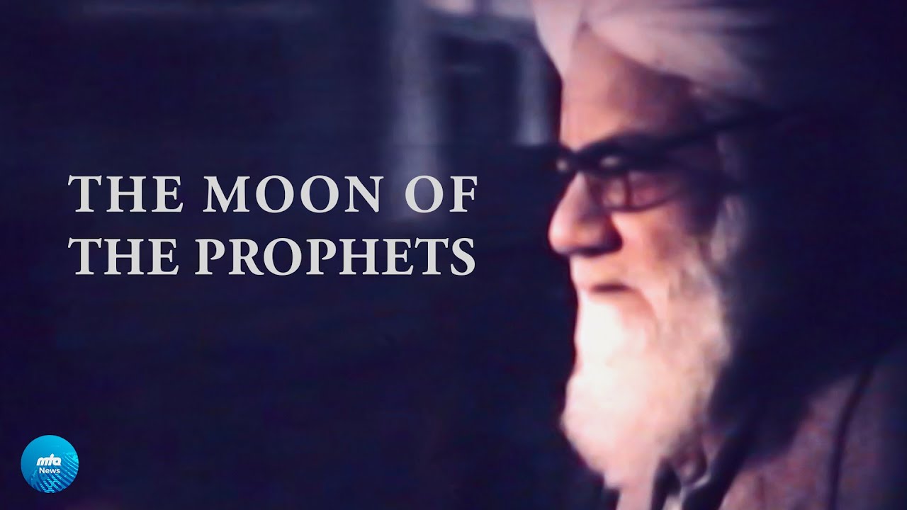 The Moon Of The Prophets [MTA Documentary Special]