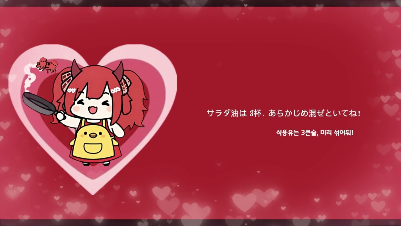 오쏘's 쏘야레시피 (100일기념)