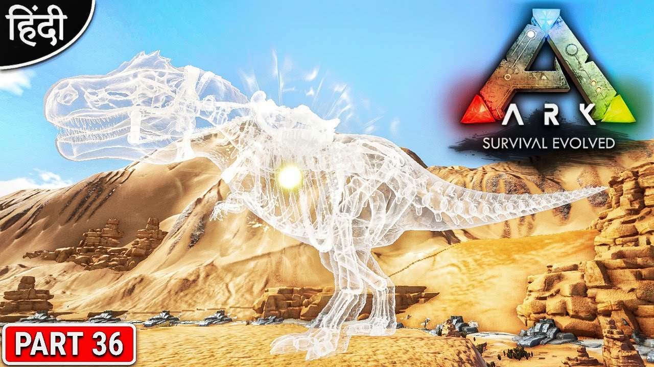 Spirit Rex Taming : ARK : Primal Fear Season 2 : अरे भाई ये तो खतरनाक हे : Part 36 [ Hindi ]