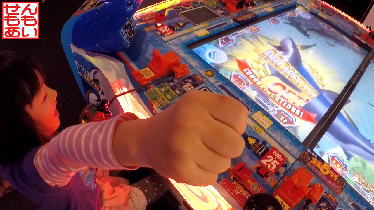 せんもも釣りゲームをする Fishing Game In Arcade