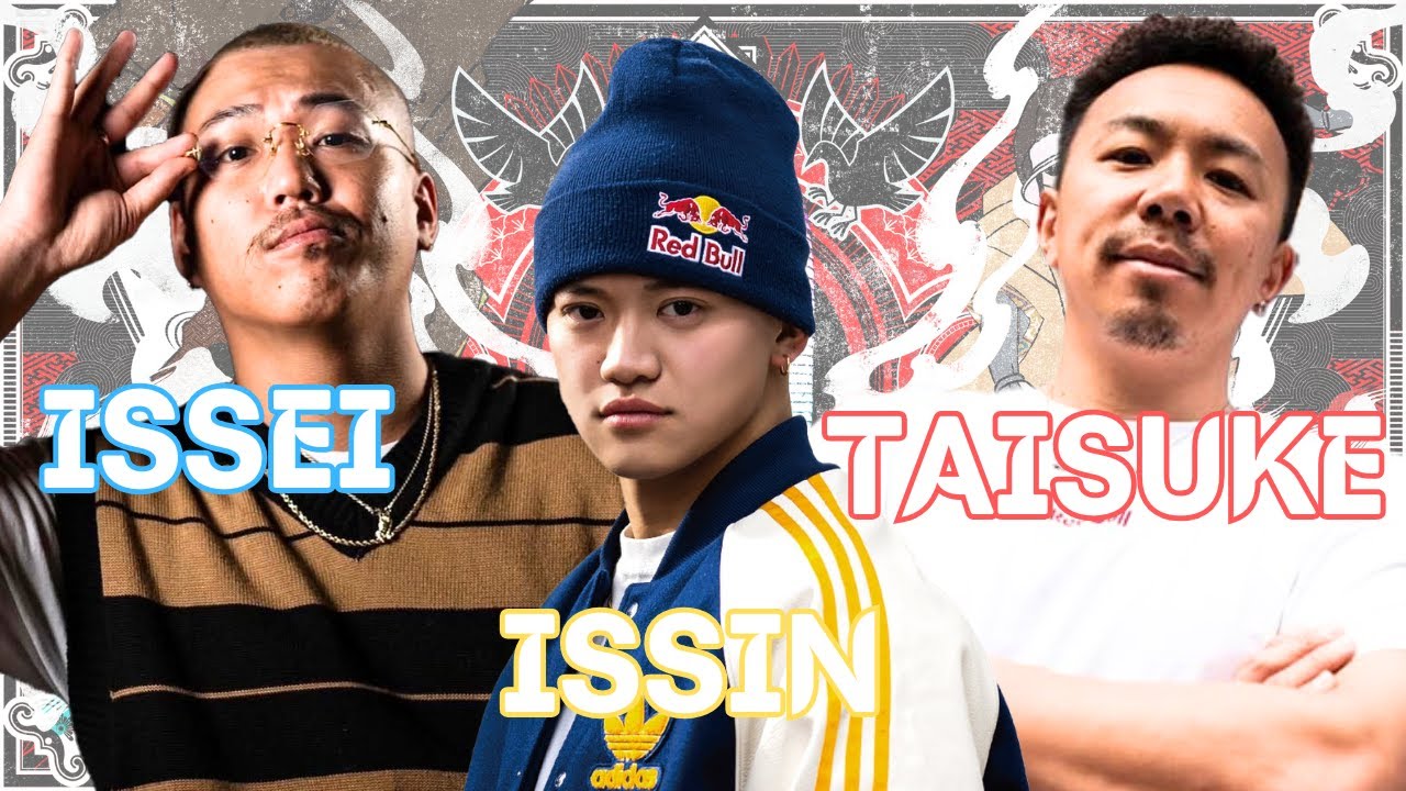 ISSEI | TAISUKE 歴代優勝者２人を倒すISSINがヤバイ