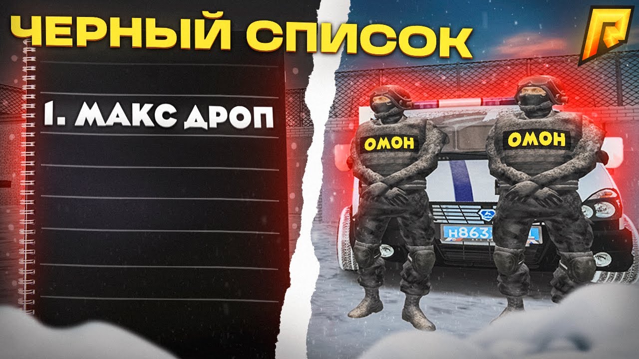 ДОРОГА В ОМОН НАВСЕГДА ЗАКРЫТА ДЛЯ МЕНЯ НА РАДМИРЕ В ППС, КАК ТАК-ТО!? - 4 СЕРИЯ!