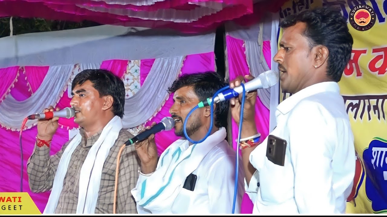 लाइव प्रोगाम में तीनों सिंगरो ने गाये टनाटन उछाटा सोंग। Singer.. Dhara Singh tiger shersingh Bharat