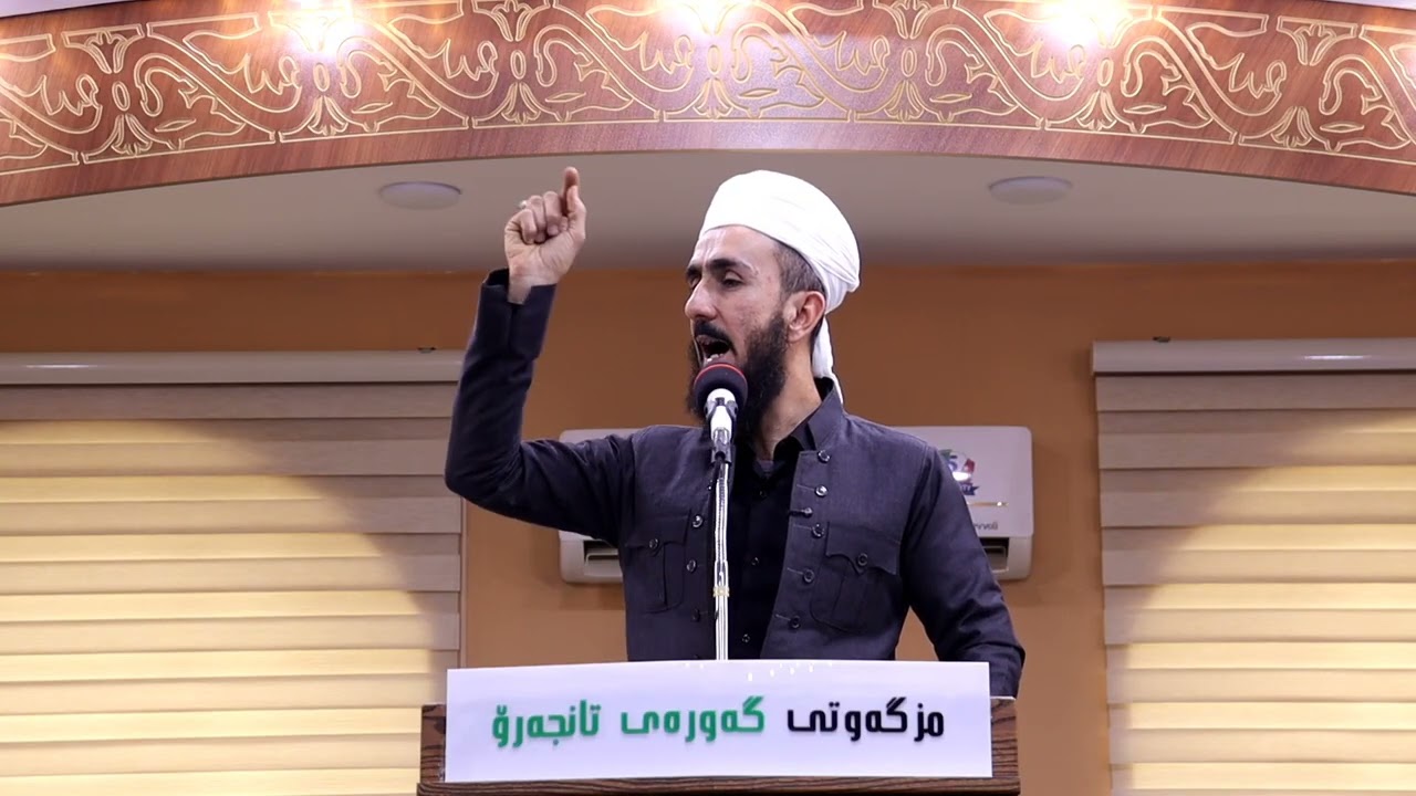 شکۆی خێزانەکانی پێغمبەری خوا علیە السلام |دایە خەدیجە|مامۆستاڕەوەندقەرەداغی