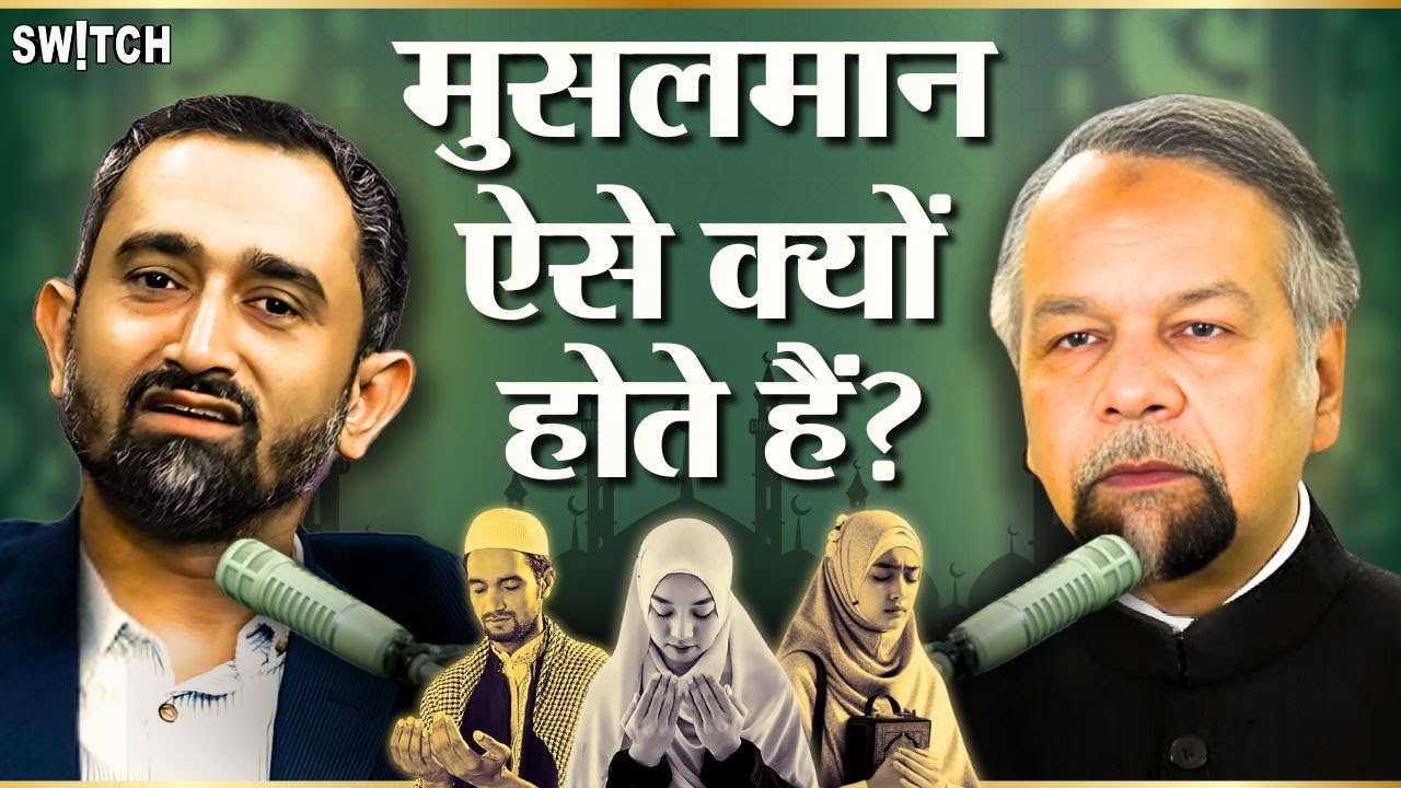 Islam & Quran On Ghazwa e Hind, Kafir, Love Jihad, Hindu Rashtra, Non Muslims| Syed Abdullah Tariq
