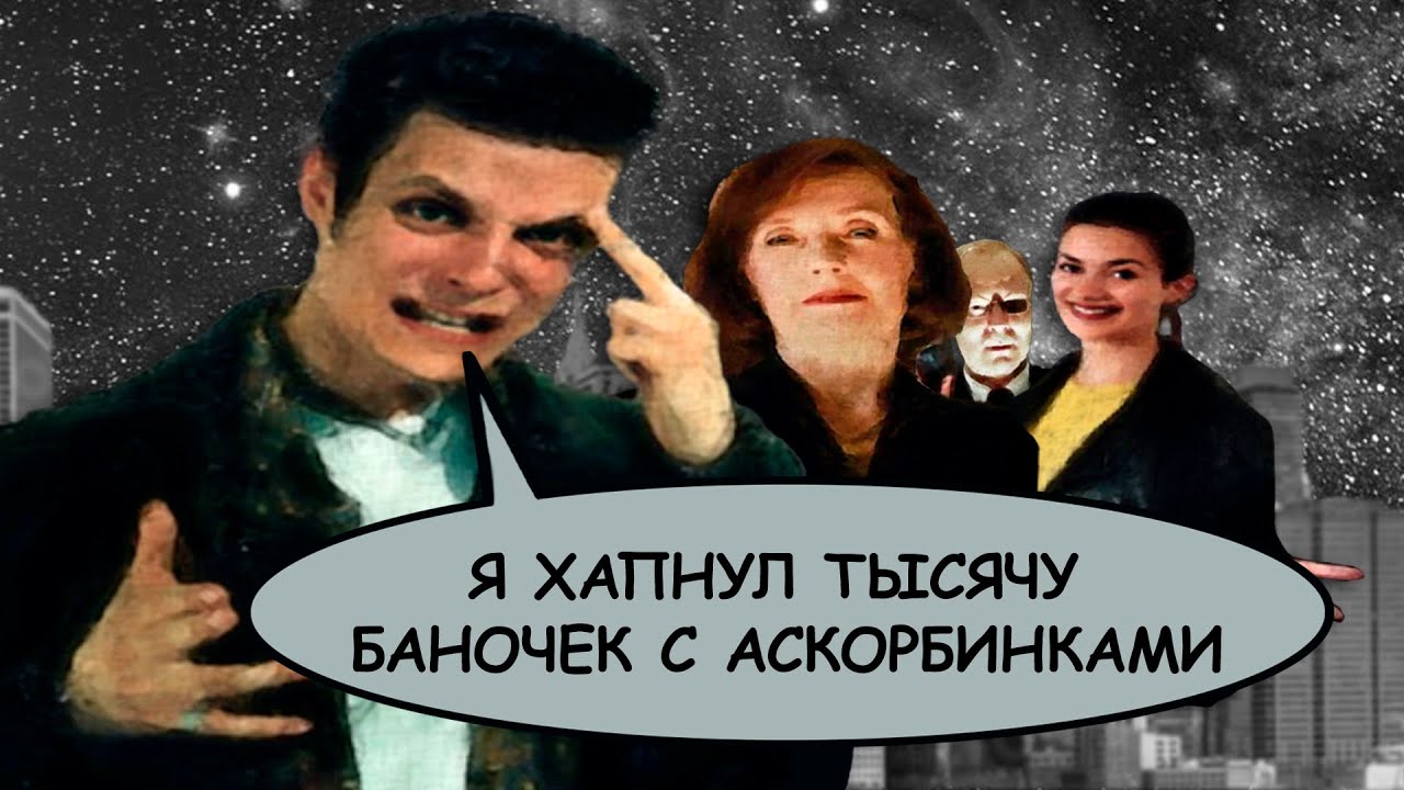 Трёхгодичная боль Максима Болевого (Max Payne)