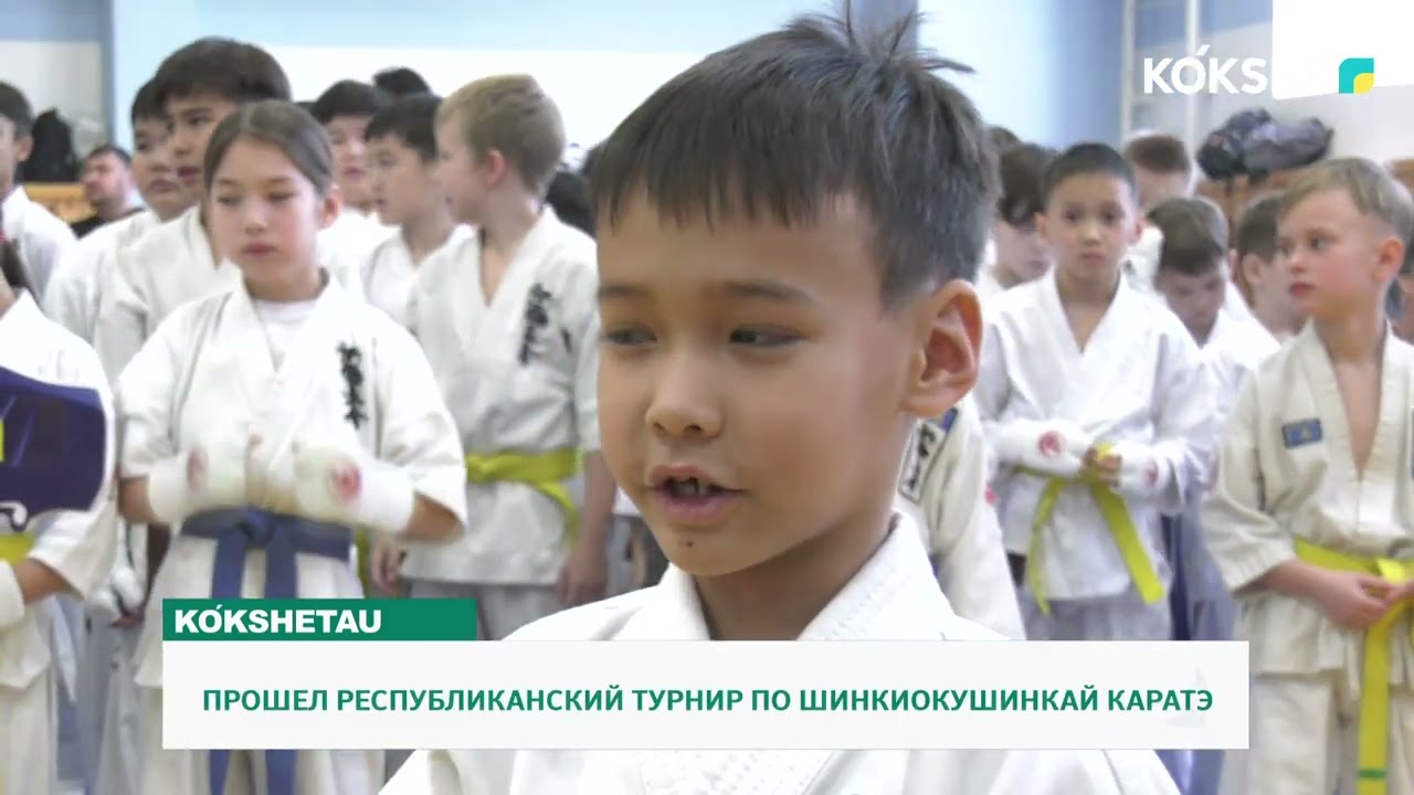 ПРОШЕЛ РЕСПУБЛИКАНСКИЙ ТУРНИР ПО ШИНКИОКУШИНКАЙ КАРАТЭ