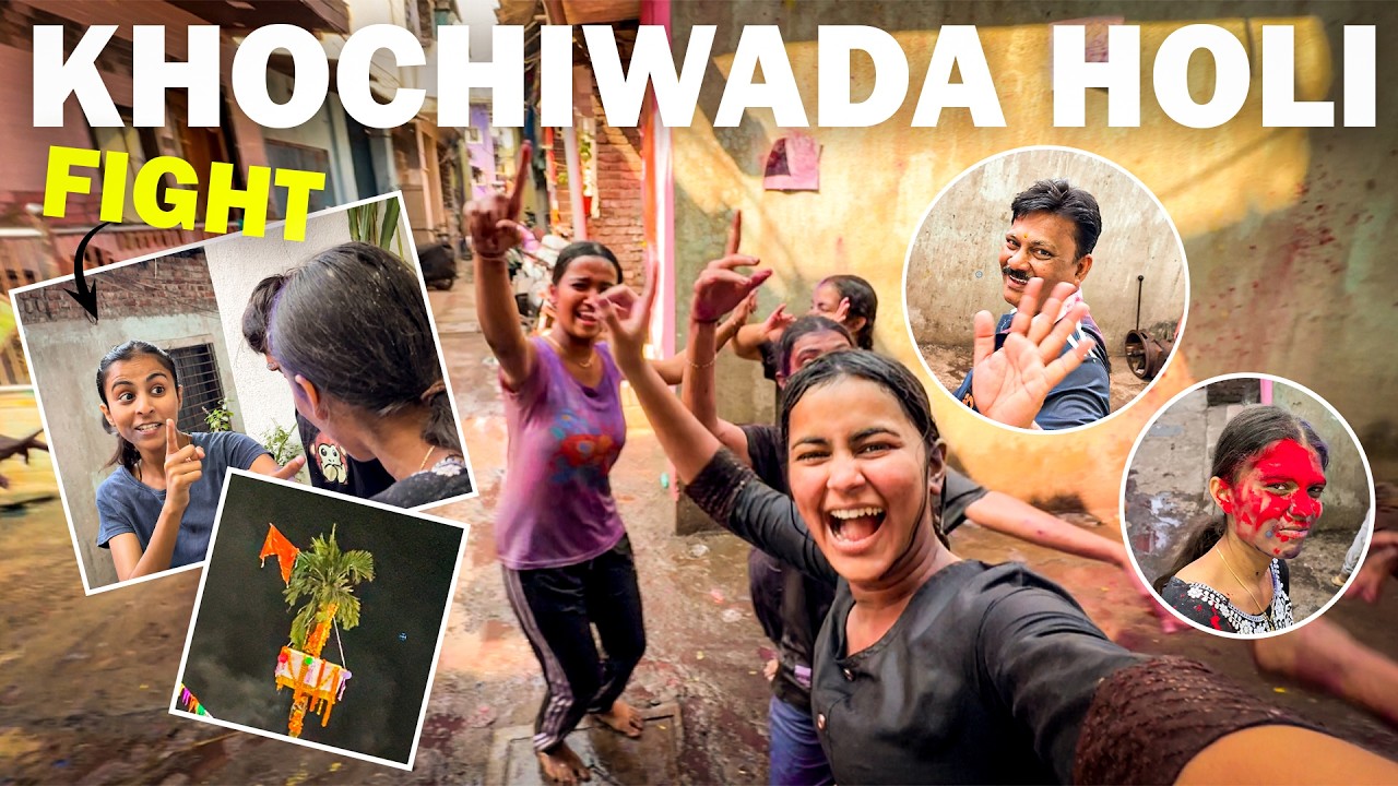 Holi in Khochiwada 2026 🎨 | Crazy Village Holi Celebration & Fight 😂🔥@RiyaVaityoffical #vlog