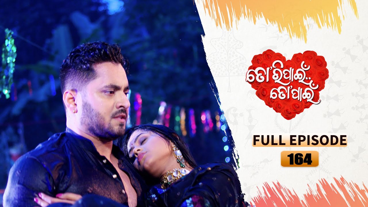 Tori Pain To Pain  | FULL EP - 164 | 01st Dec 2023 | Tarang TV | Tarang Plus