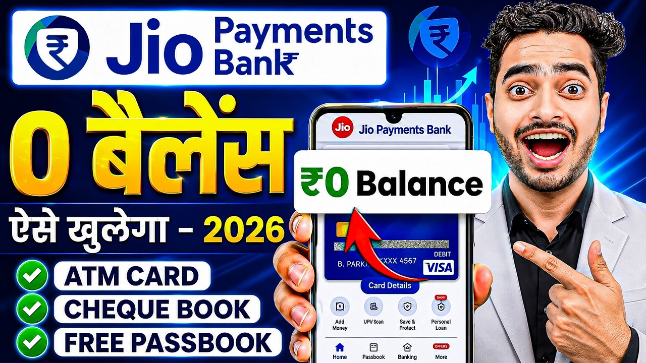Jio payment bank account open kaise kare | Jio bank account opening | Zero balance savings account