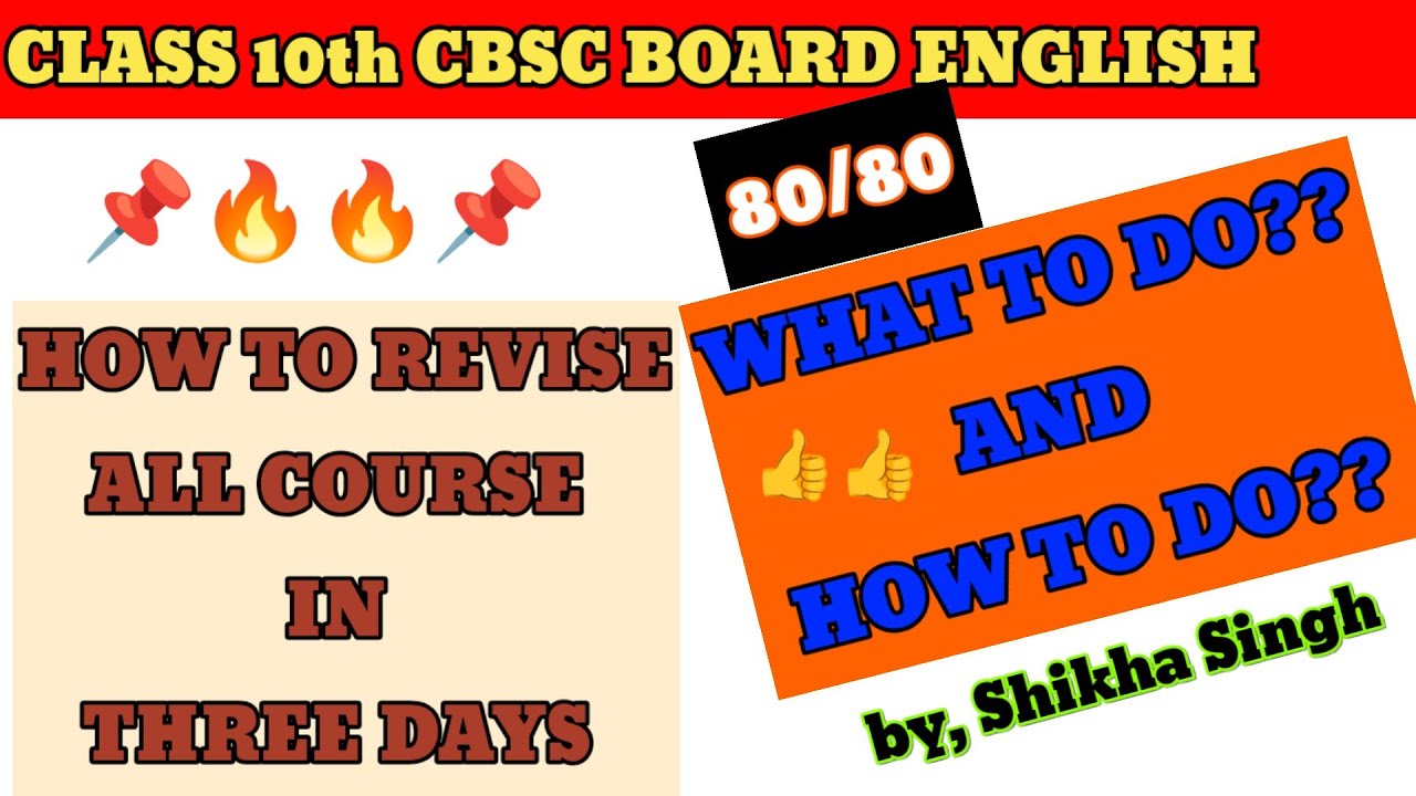 Class 10th - English Last Minute Strategy | English Cheatsheet | Shikha Singh 
