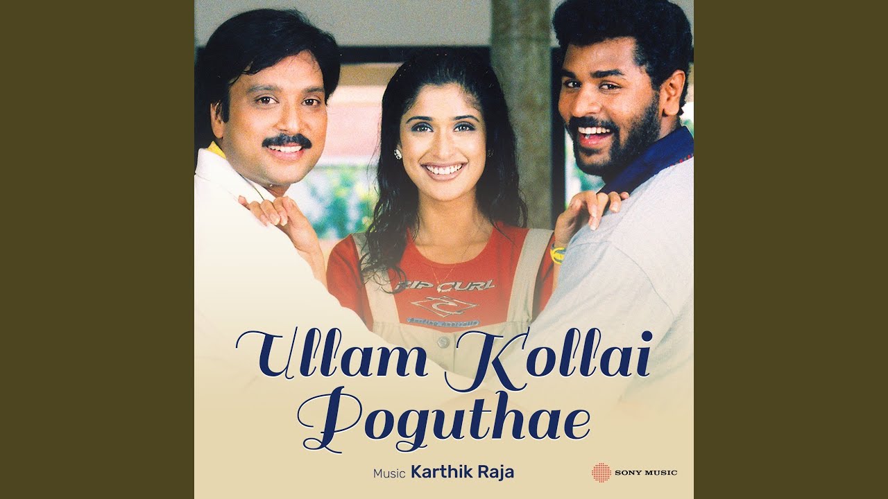 Kavithaigal Sollava