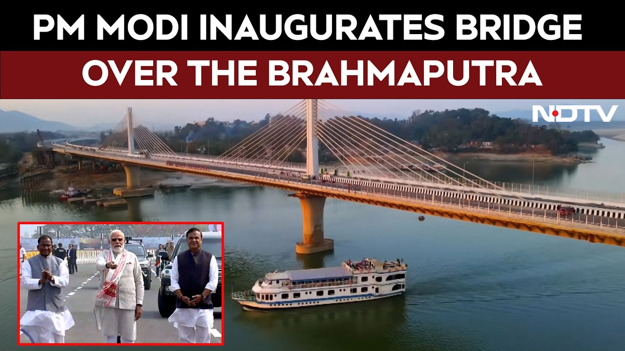 PM Modi In Assam | PM Modi Inaugurates Bridge Over Brahmaputra River In Guwahati