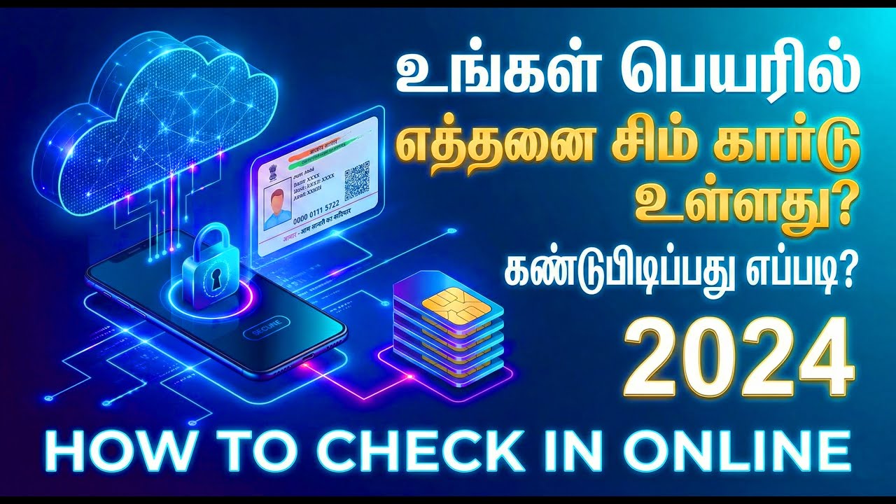 Know how many Sim Cards are Registered with your Aadhaar |Tamil  Explanation | Target Guys