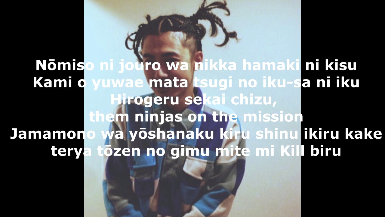 Itgma~ Keith Ape Ft. Jayallday, Okasian, Loota, and Kohn Lyrics