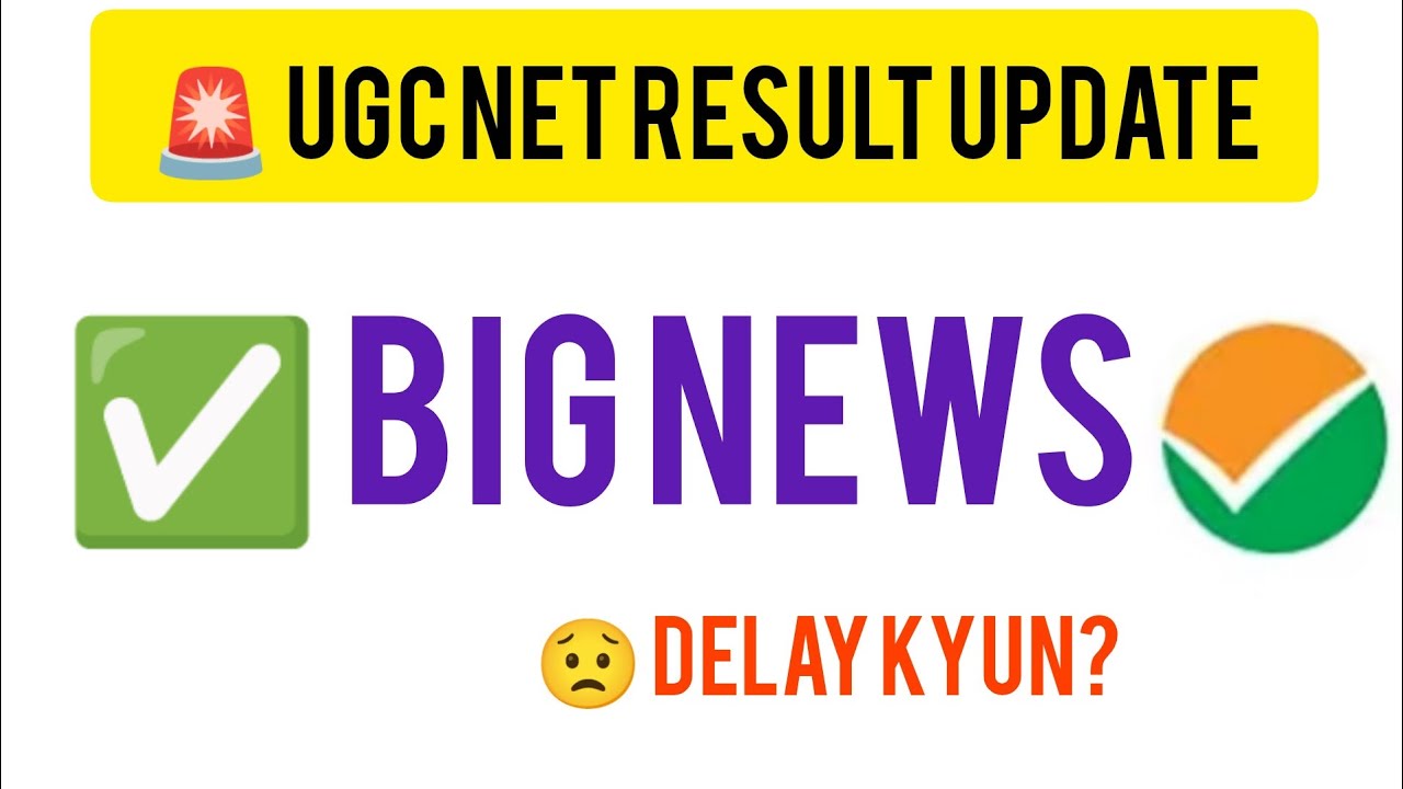 UGC NET Dec 2025 result kab ayega? | Delay reason | Big update today