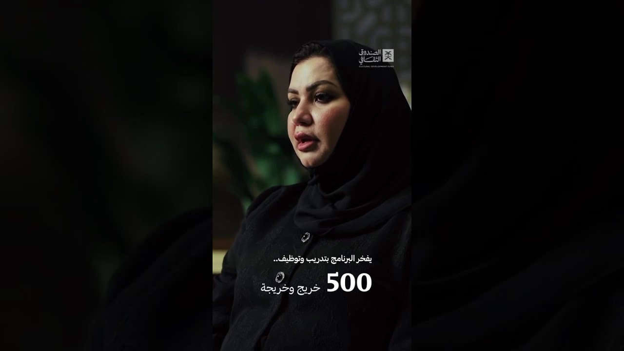 رحلة متدربي دبلوم إدارة فنون الطهي
