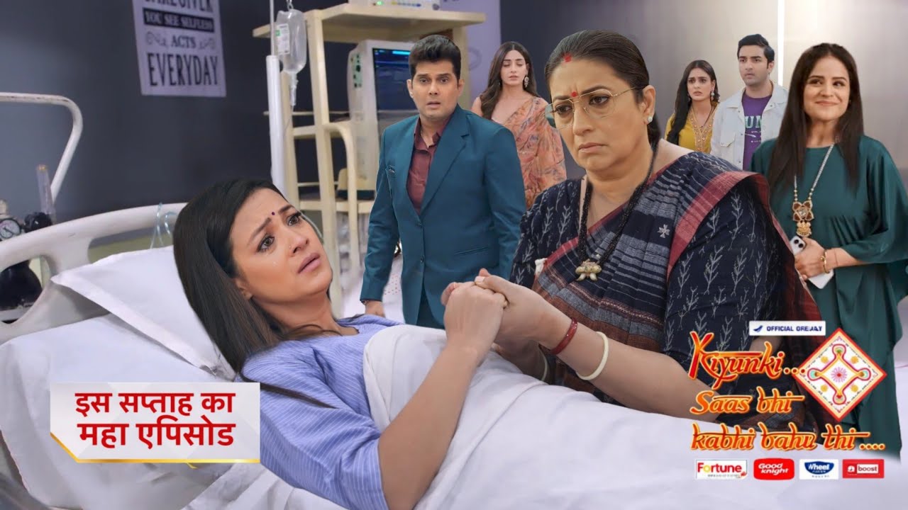 TULSI का एक बड़ा वादा बदलेगा शांति निकेतन की किस्मत || Kyuki Sasbhi kabhi Bahu thi |Upcoming episode