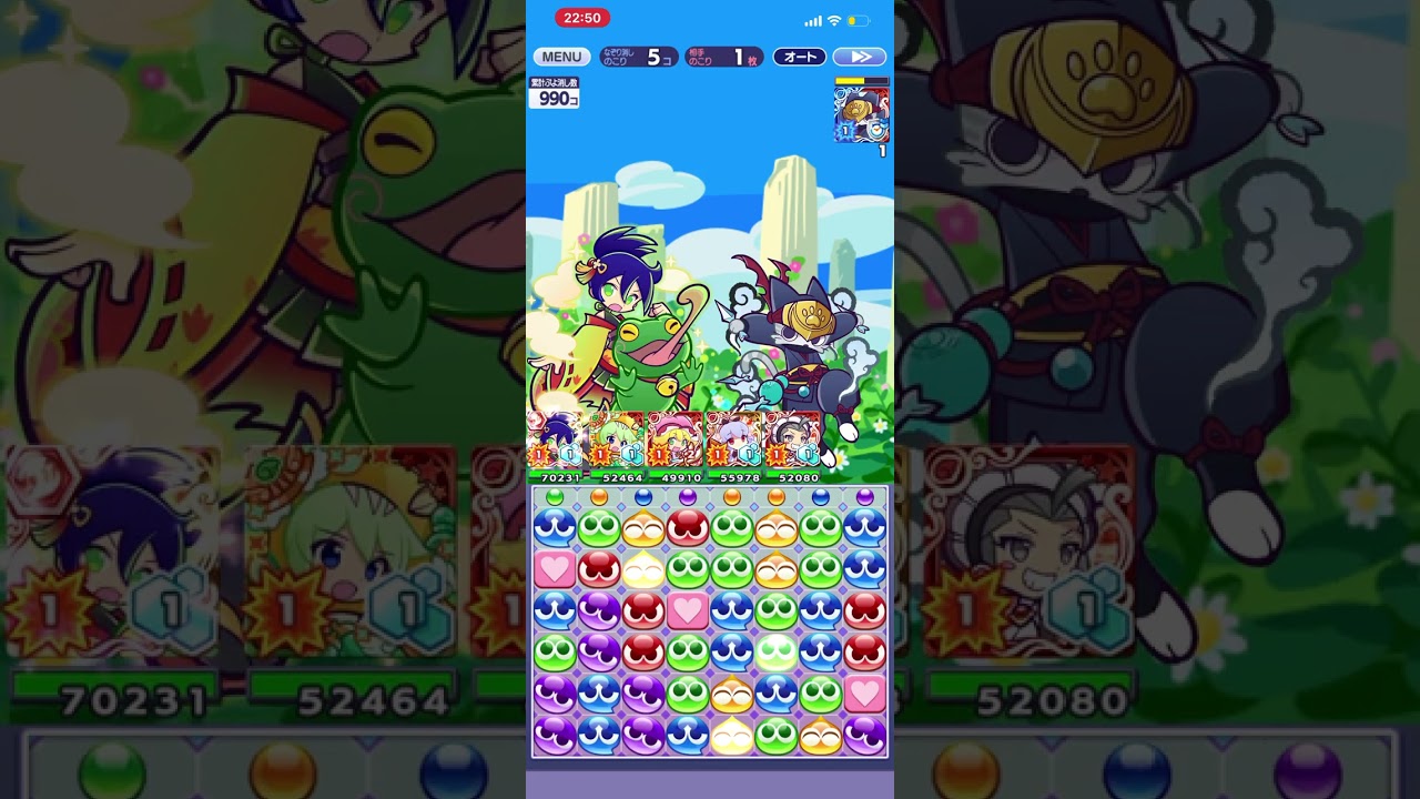 【ぷよクエ】ぷよ勝負の顧問採用試験 比較的低資産クリア