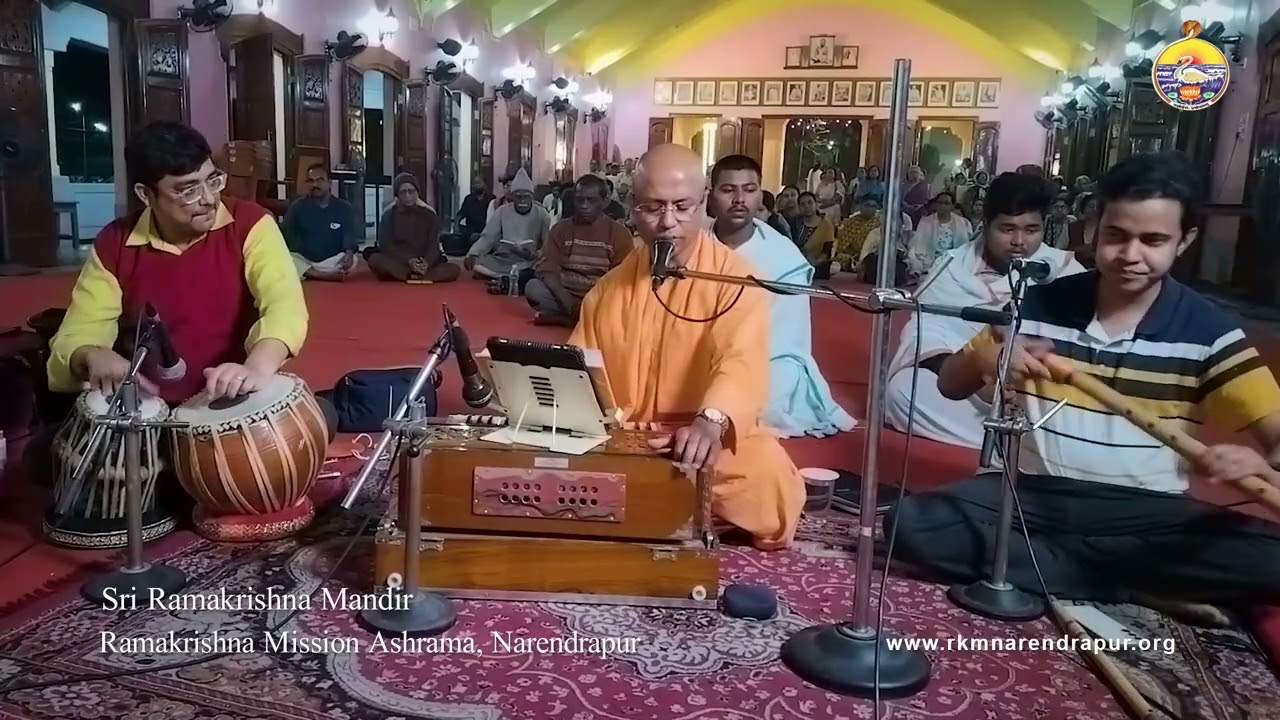 Sri Ramakrishna Bandana || Swami Shivadhishananda ||  Ramakrishna Mission Ashrama Narendrapur