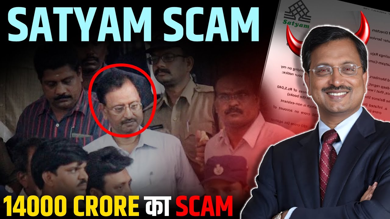 14000 करोड़ का SCAM...कैसे किया ?🔥🔥 Satyam Computers Scam Explained, Satyam Scam Case Study in Hindi